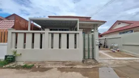 3 Bedroom House for sale in Nong Bua, Udon Thani