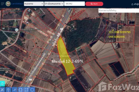 Land for sale in Hat Kham, Nong Khai