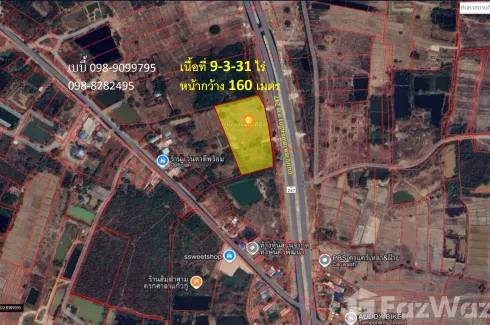 Land for sale in Hat Kham, Nong Khai