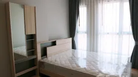 1 Bedroom Condo for rent in Lumpini Suite Dindaeng - Ratchaprarop, Sam Sen Nai, Bangkok near MRT Rang Nam