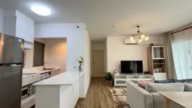 2 Bedroom Condo for rent in S&S Sukhumvit, Bang Na, Bangkok near BTS Punnawithi