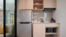 1 Bedroom Condo for sale in Na Veera Ramintra, Anusawari, Bangkok near MRT Lat Pla Khao