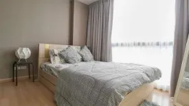 1 Bedroom Condo for sale in Chateau in Town Sukhumvit 64/1, Bang Chak, Bangkok near BTS Punnawithi