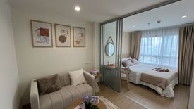 1 Bedroom Condo for sale in Lumpini Park Rama 9 - Ratchada, Bang Kapi, Bangkok near MRT Phra Ram 9