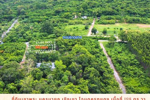 Land for sale in Khao Phra, Nakhon Nayok