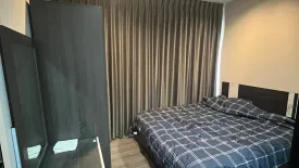Condo for rent in The Politan Rive, Bang Kraso, Nonthaburi near MRT Phra Nang Klao Bridge