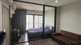 Condo for rent in The Politan Rive, Bang Kraso, Nonthaburi near MRT Phra Nang Klao Bridge
