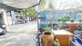 Land for sale in Talat Khwan, Nonthaburi near MRT Ministry of Public Health