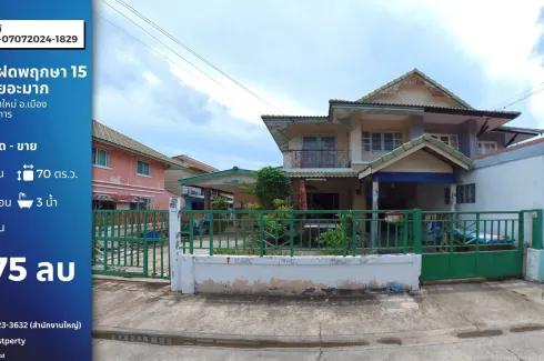 4 Bedroom House for sale in Baan Pruksa 15 Bangpu, Phraek Sa Mai, Samut Prakan