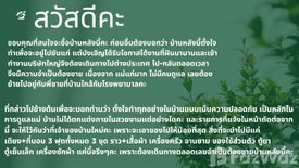 3 Bedroom House for sale in Villaggio 2 Srinakarin-Bangna, Bang Kaeo, Samut Prakan