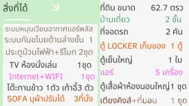 3 Bedroom House for sale in Villaggio 2 Srinakarin-Bangna, Bang Kaeo, Samut Prakan