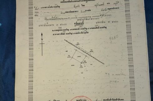 Land for sale in Bang Phli Noi, Samut Prakan