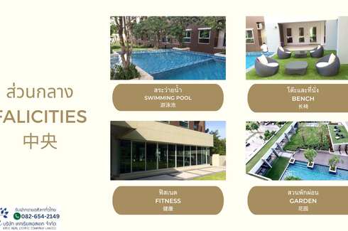 1 Bedroom Condo for sale in The Parkland Lite Sukhumvit - Paknam, Pak Nam, Samut Prakan near BTS Paknam