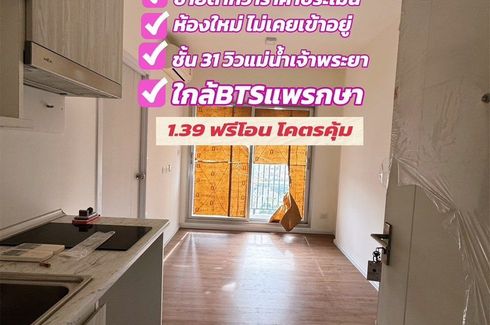 1 Bedroom Condo for sale in Notting Hill Sukhumvit - Praksa, Thai Ban Mai, Samut Prakan near BTS Phraek Sa