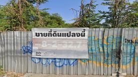 Land for sale in Samrong Nuea, Samut Prakan near MRT Samrong