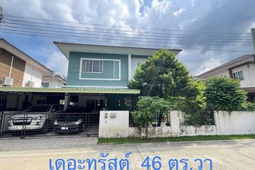 3 Bedroom House for sale in The Trust Townhome Srinakarin - Phraeksa, Phraek Sa, Samut Prakan