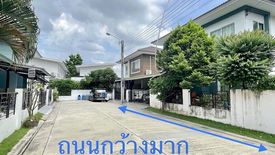 3 Bedroom House for sale in The Trust Townhome Srinakarin - Phraeksa, Phraek Sa, Samut Prakan
