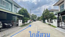 3 Bedroom House for sale in The Trust Townhome Srinakarin - Phraeksa, Phraek Sa, Samut Prakan