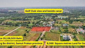 Land for sale in Bang Bo, Samut Prakan