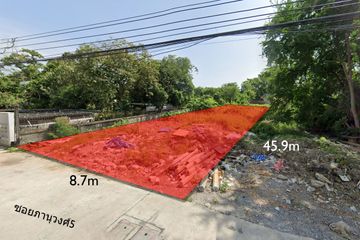 Land for sale in Bang Mueang Mai, Samut Prakan near BTS Pu Chao
