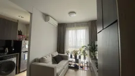 2 Bedroom Condo for rent in Unio Sukhumvit 72 (Phase 2), Samrong Nuea, Samut Prakan near BTS Bearing