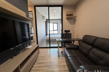 1 Bedroom Condo for rent in NICHE MONO Sukhumvit - Bearing, Samrong Nuea, Samut Prakan near BTS Bearing