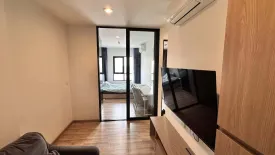 1 Bedroom Condo for rent in NICHE MONO Sukhumvit - Bearing, Samrong Nuea, Samut Prakan near BTS Bearing