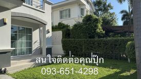 3 Bedroom House for sale in Nantawan Suvarnabhumi, Racha Thewa, Samut Prakan