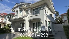 3 Bedroom House for sale in Nantawan Suvarnabhumi, Racha Thewa, Samut Prakan