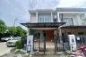 3 Bedroom Townhouse for sale in Pruksa Town Nexts Onnut-Rama 9, Prawet, Bangkok near Airport Rail Link Ban Thap Chang