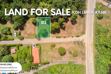 Land for sale in Lanta Sunrise Hill, Sala Dan, Krabi