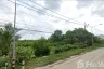Land for sale in Ko Lanta Yai, Krabi
