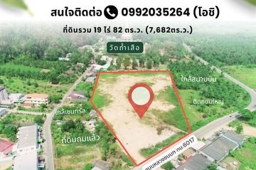 Land for sale in Pak Nam, Krabi