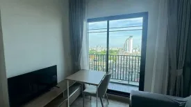 1 Bedroom Condo for rent in NICHE MONO Sukhumvit - Bearing, Samrong Nuea, Samut Prakan near BTS Bearing
