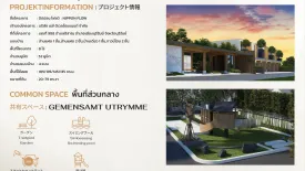 2 Bedroom House for sale in Nippon Flow, Isan, Buriram