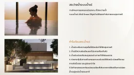 2 Bedroom House for sale in Nippon Flow, Isan, Buriram