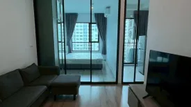 1 Bedroom Condo for rent in KNIGHTSBRIDGE COLLAGE RAMKHAMHAENG, Hua Mak, Bangkok near MRT Hua Mak