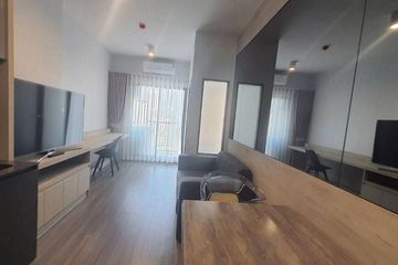 1 Bedroom Condo for rent in Ideo Chula - Samyan, Si Phraya, Bangkok near MRT Sam Yan