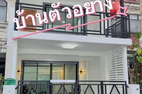 3 Bedroom Condo for sale in Talat Khwan, Nonthaburi near MRT Ministry of Public Health
