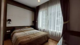 2 Bedroom Condo for rent in Siri at Sukhumvit, Phra Khanong, Bangkok near BTS Thong Lo