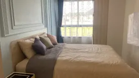 2 Bedroom Condo for rent in dcondo reef, Kathu, Phuket