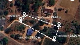 Land for sale in Sam Roi Yot, Prachuap Khiri Khan