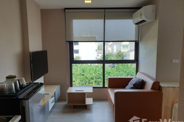 2 Bedroom Condo for rent in MAXXI Condo Ratchayothin-Phaholyothin 34, Sena Nikhom, Bangkok near BTS Kasetsart University
