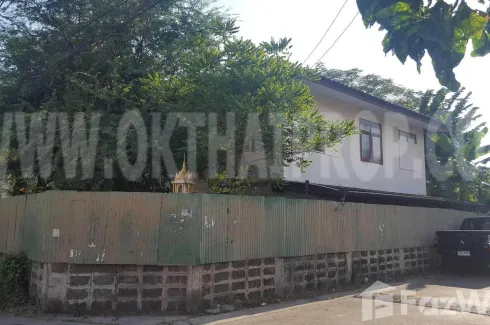 Land for sale in Bang Khen, Nonthaburi