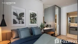1 Bedroom Condo for sale in NUE District R9, Huai Khwang, Bangkok near MRT Phra Ram 9