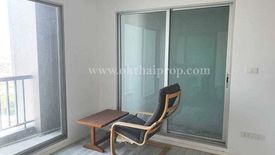 1 Bedroom Condo for sale in The Key Chaengwattana, Bang Talat, Nonthaburi near MRT Si Rat