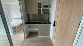 1 Bedroom Condo for rent in Lumpini Place Chaengwatthana Pakkret Station, Pak Kret, Nonthaburi near MRT Pak Kret Bypass