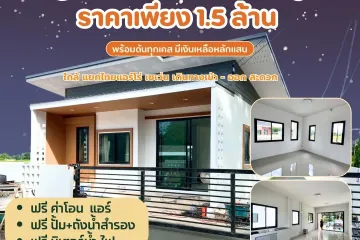 2 Bedroom House for sale in Hua Ro, Phitsanulok