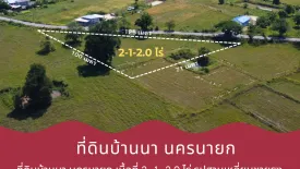 Land for sale in Ban Na, Nakhon Nayok