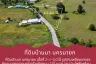 Land for sale in Ban Na, Nakhon Nayok
